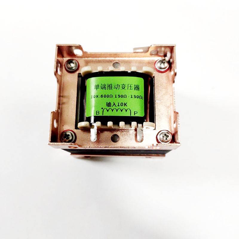 Tube 10K: 600Ω single-ended drive transformer Headphone output transformer Front-end output transformer DC 40mA