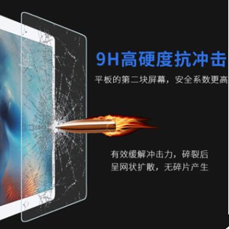 Tempered Glass Screen Protector for Vankyo S10 10.1 inch Tablet - Scratch Resistant Film