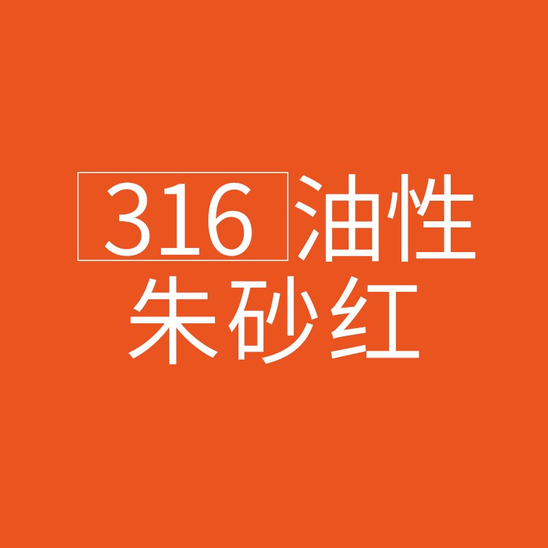 1Pc Faber-castell Classic Oil Color Pencil 60 Colors Optional Painting Sketch Bright Colour Hand-painted Art Supplies Students: 1Pc 316