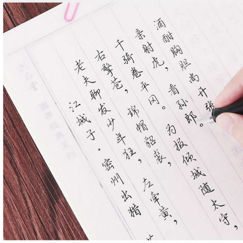 11PCS Chinese Copybook Set Pen Calligraphy Handwriting Copybook Running Script Calligraphy Practice Copybook for Beginners