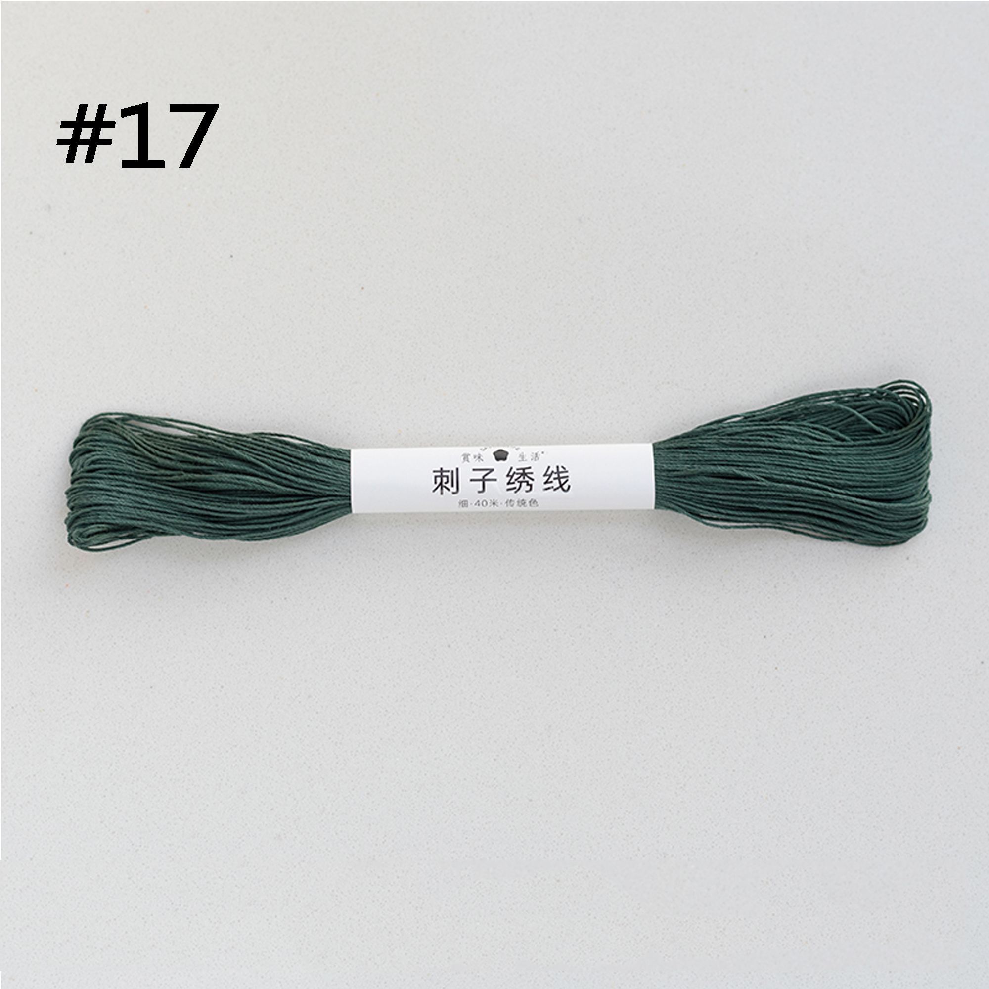 Sashiko Threads, Embroidery Floss, Sashiko Embroidery Thread, 6 strands Floss,40/100 meters of Embroidery thread: 20*30cm / Brown