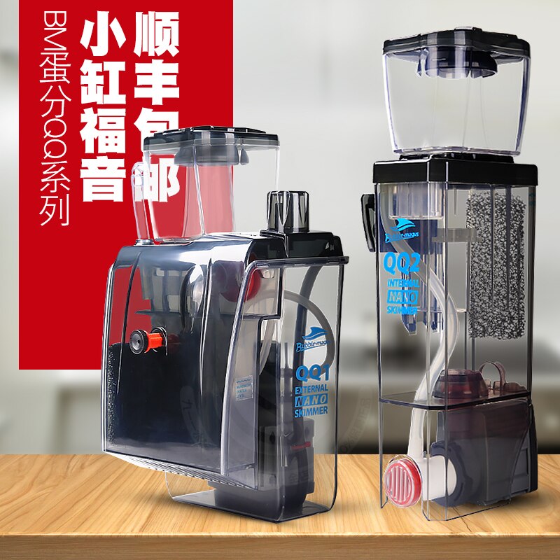 Bubble Magus NAC QQ QQ1 QQ2 Nano Tank Protein Skimmer For Marine Reef Coral Saltwater Aquarium Authorized Dealer