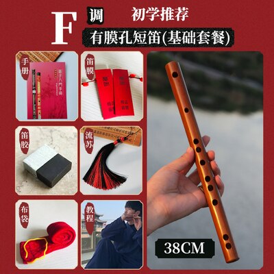 Mini flute piccolo short bamboo flute portable beginner child adult female wooden musical instrument: F tone 38cm