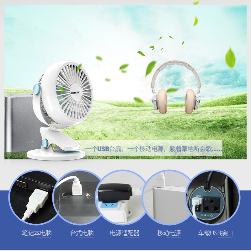 Aux mini draagbare ventilator bed student mute hostel clip Kantoor fan USB elektrische ventilator Tafel hanger muur map fan