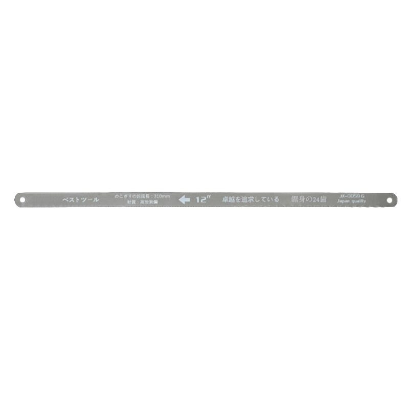 300mm 12-inch Mini Hacksaw Blade Stainless Steel Hand Saw Blade Frame 449C