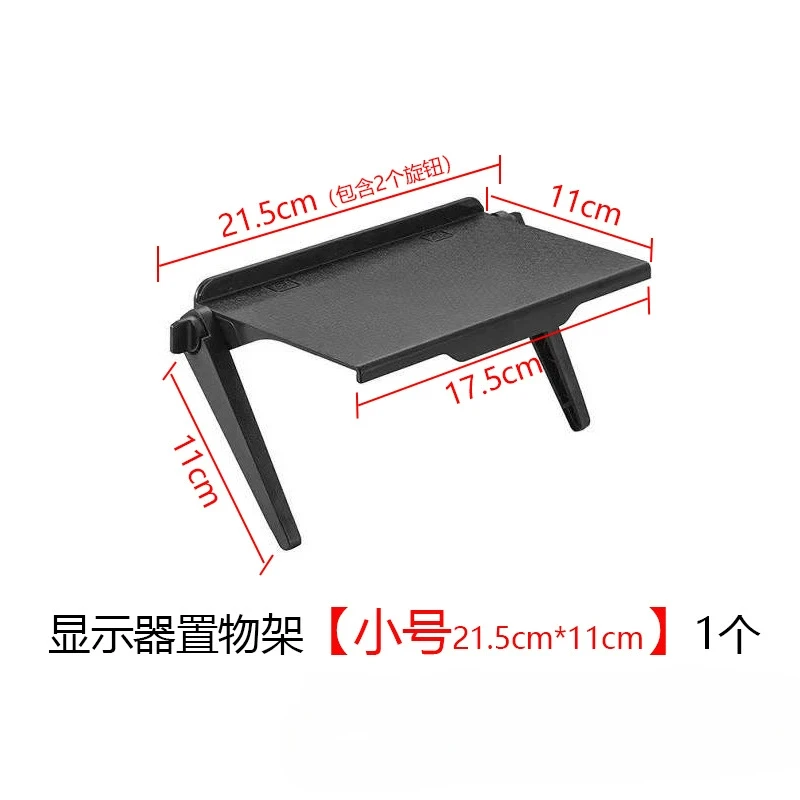 Adjustable TV Monitor Rack TV Screen Top Storage Shelf Holder Computer Desktop Display Stand Router Shelf Rack Home Organizer: PURPLE