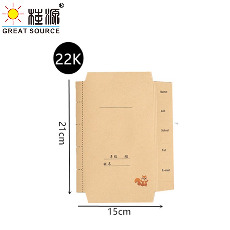 300g Kraft Book Cover Environment Friendly Bookcover A4/B5/A5 Book Cover(10pcs): 22K