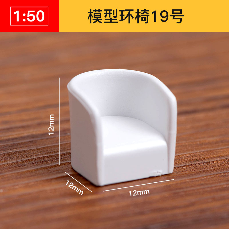 Diy 1:50 Schaal Miniatuur Sofa Stoel Tafel Kast Plank Kast Model Poppenhuis Meubels Decor Diy Speelgoed: No6 4pcs