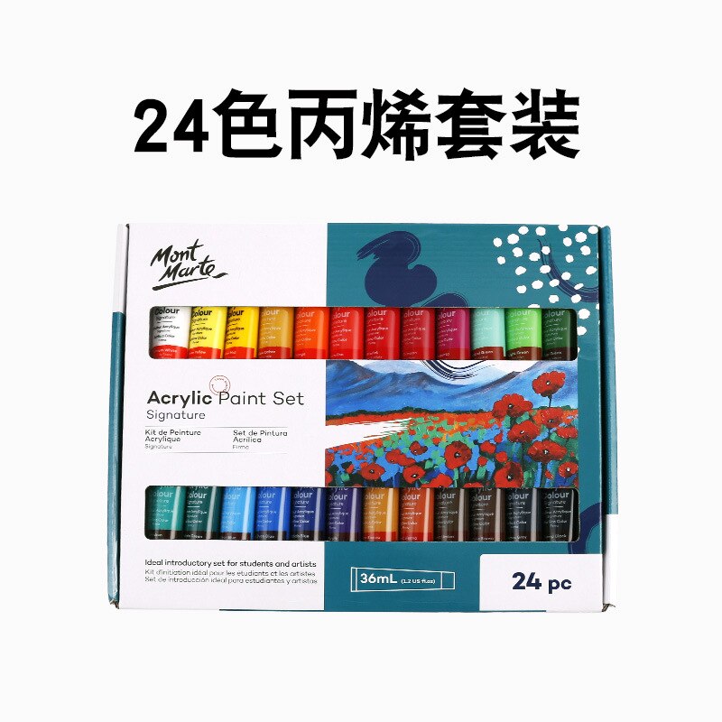 Student painting acrylic paint set student diy painted acrylic 36ml pigment for beginners hand-painted pigment: 24 colors