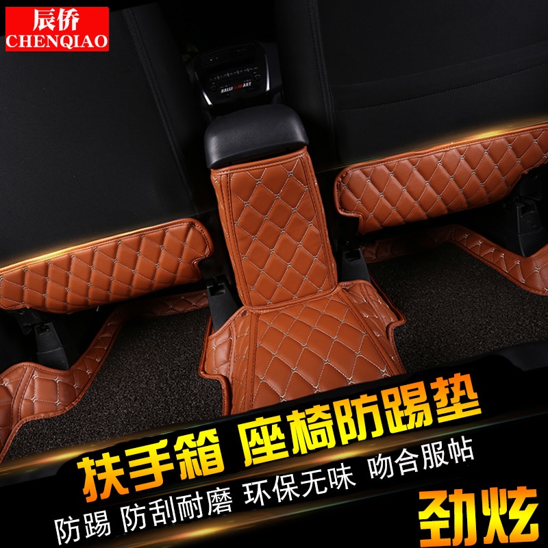 For mitsubishi asx bilformet mikrofiberskinn anti-kick plate sete anti-lek matte biltrekk biltilbehør