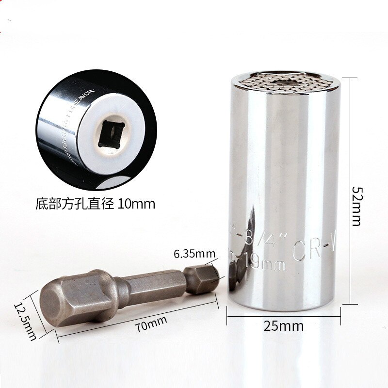 Torque Wrench Universal Sleeve Head Set Socket Sleeve 7-19mm Spanner Key Style Grip Multi Hand Tools Cr-v Sleeve