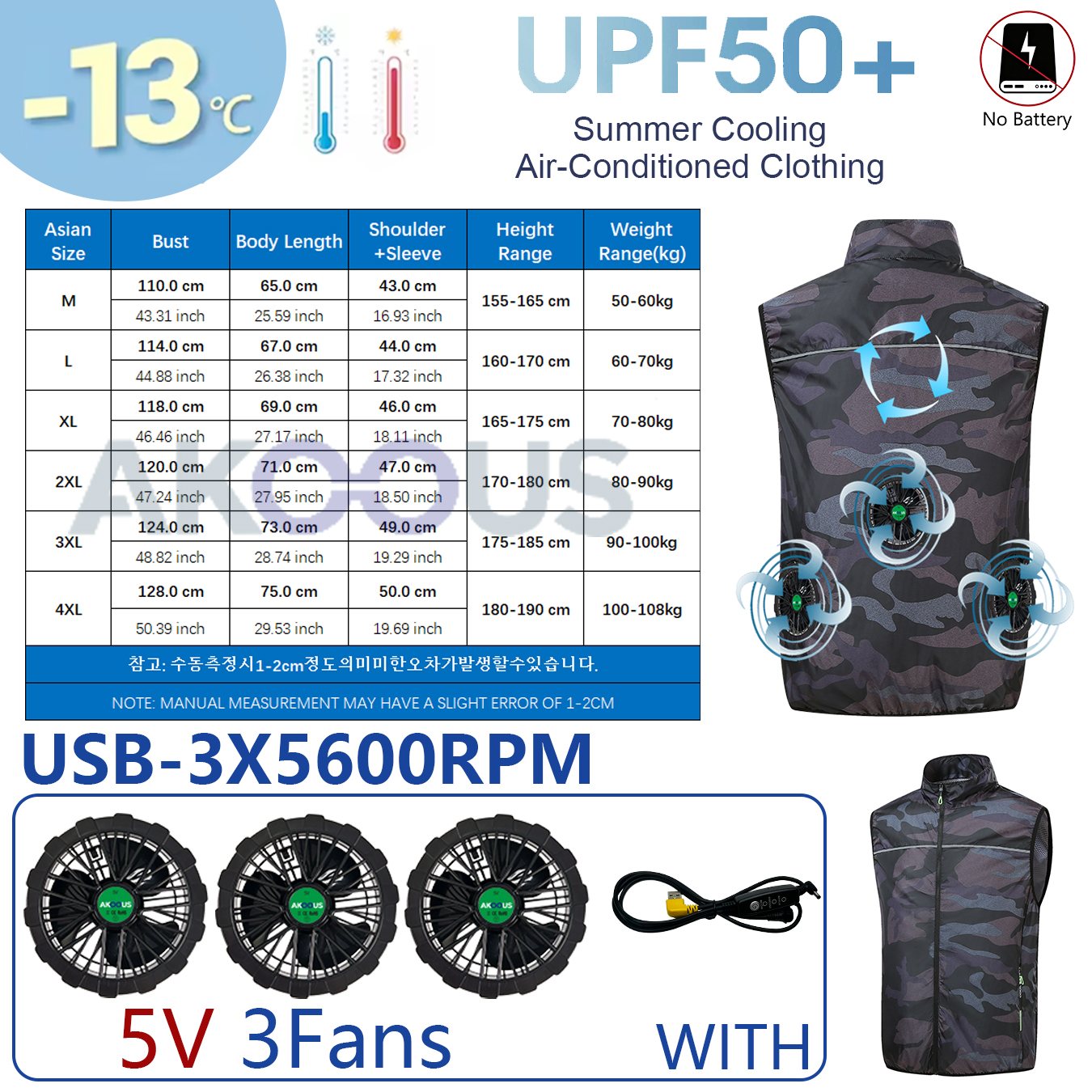 AKOOUS 12 V/5 V USB 4 Fans Koelvest Mannen Draagbare Airconditioning Kleding voor Outdoor Werk Vissen Wandelen losse Cool Vest