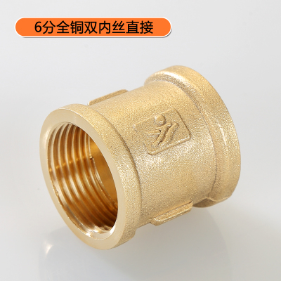 DN20 3/4 female elbow brass union joint fitting female to male tee fitting Water heater PPR water pipe connector: 1
