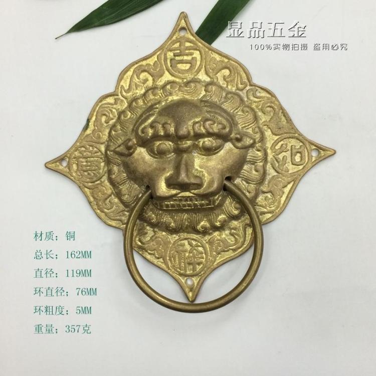 Fabriksbutikker antik kinesisk dørhåndtag klassisk knocker bæsthoved knocker messing løvehoved total længde 162mm