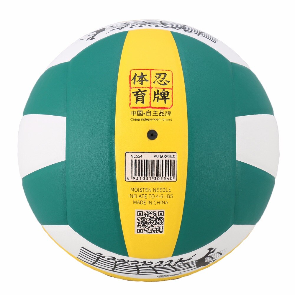 Offres spéciales Soft Touch Volley-ball Size5 match de Volleyball de Gratuit Avec Sac Filet + Aiguille NC555