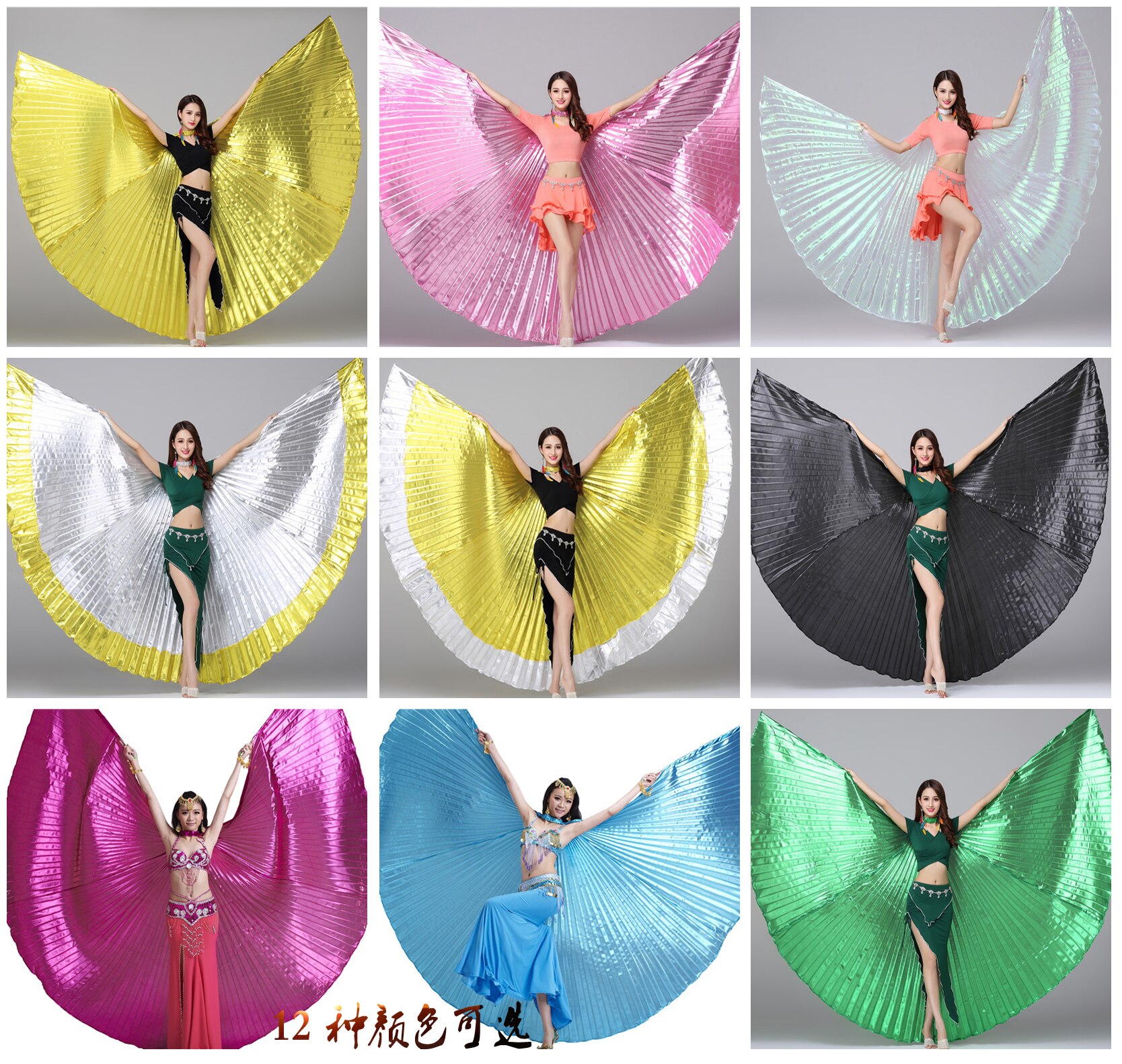 Nuevas alas de isis de danza del vientre de alta calidad para mujeres diseño orientalske nuevas ak sin palos 13 farver vinger