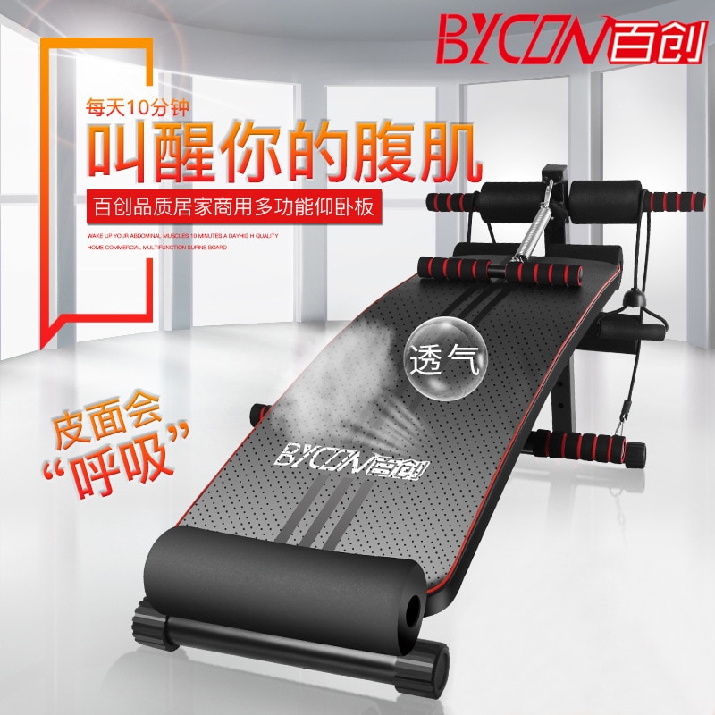 Multifunctional supine board sit-ups fitness equipment home abdominal muscles exercise auxiliary abdomen fitness device