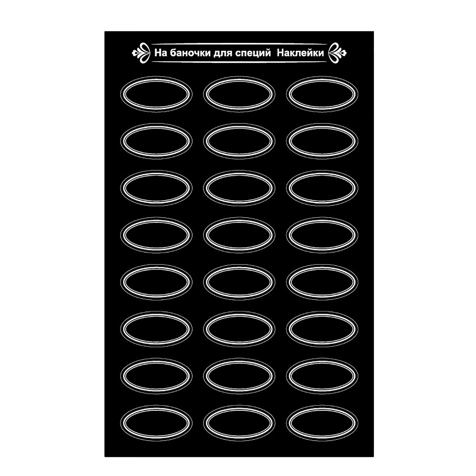 1 Set Kitchen Jars Stickers For Cans Spice Labels 72 Spice Labels 48 Blank Labels for Organizing Condiments Blackboard Labels