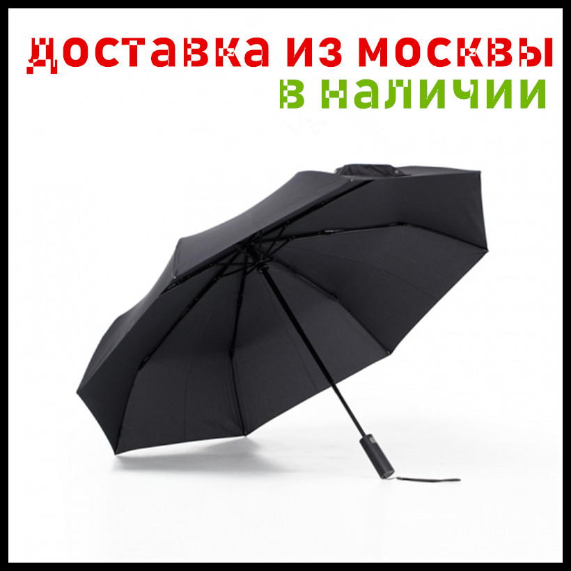 Oryginalny nowy Xiaomi Mijia parasol automatyczny słoneczny deszczowy aluminiowy wiatroszczelny wodoodporny UV mężczyzna kobieta lato zima