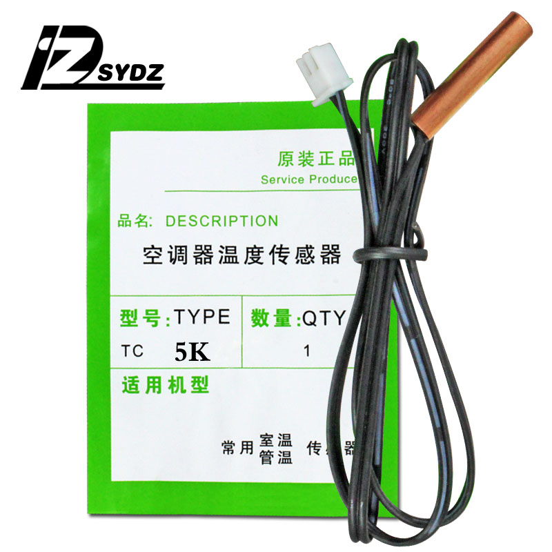 Air conditioning temperature sensor 5K 10K 15K 20K 25k 50K Air Conditioner Tube Sensor rubber head copper head: light green