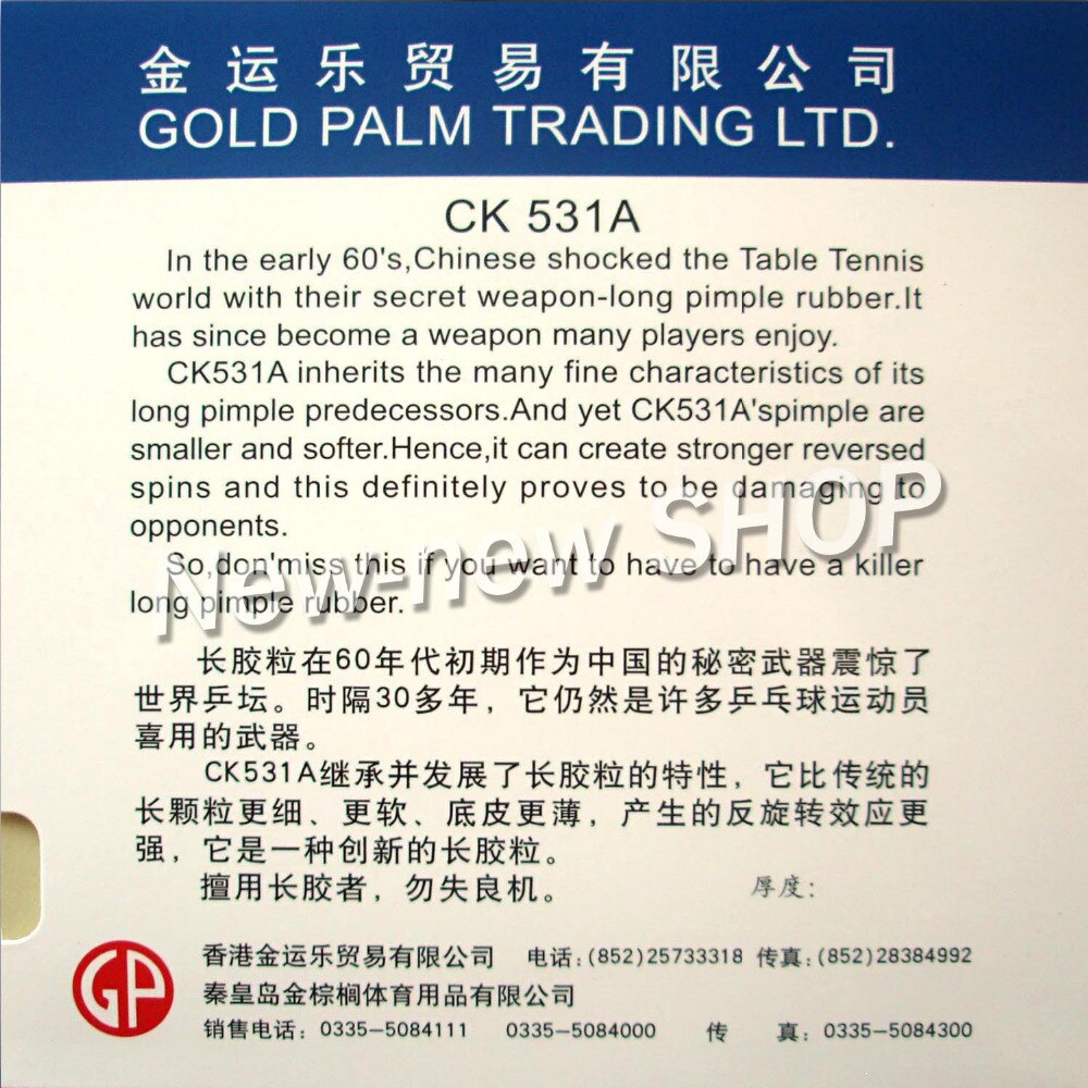 Palio CK531A Lungo pip-fuori tennis Da Tavolo ping-pong di Gomma con la Spugna