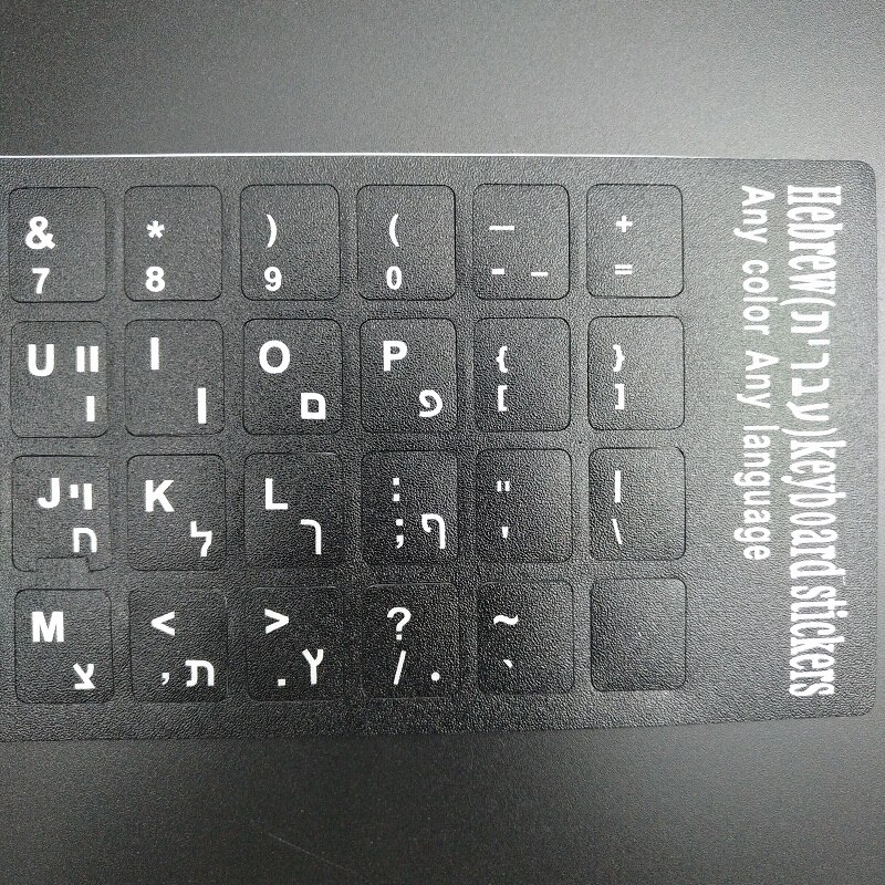 5 Pcs Hebreeuws Toetsenbord Stickers Voor Macbook Notbook Toetsenbord Protector Cover Sticker Voor Imac