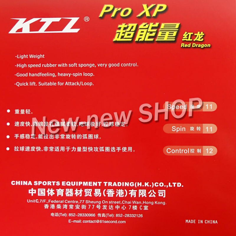 KTL Pro XP Red-Dragon Pips-in Table Tennis PingPong Rubber With Sponge