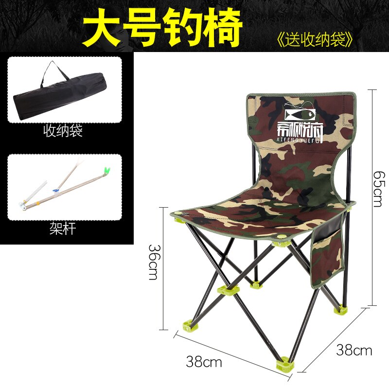 Fishing chair multi-function table Fishing chair stool Outdoor folding Portable Fishing supplies Seat Fishing chair: 1