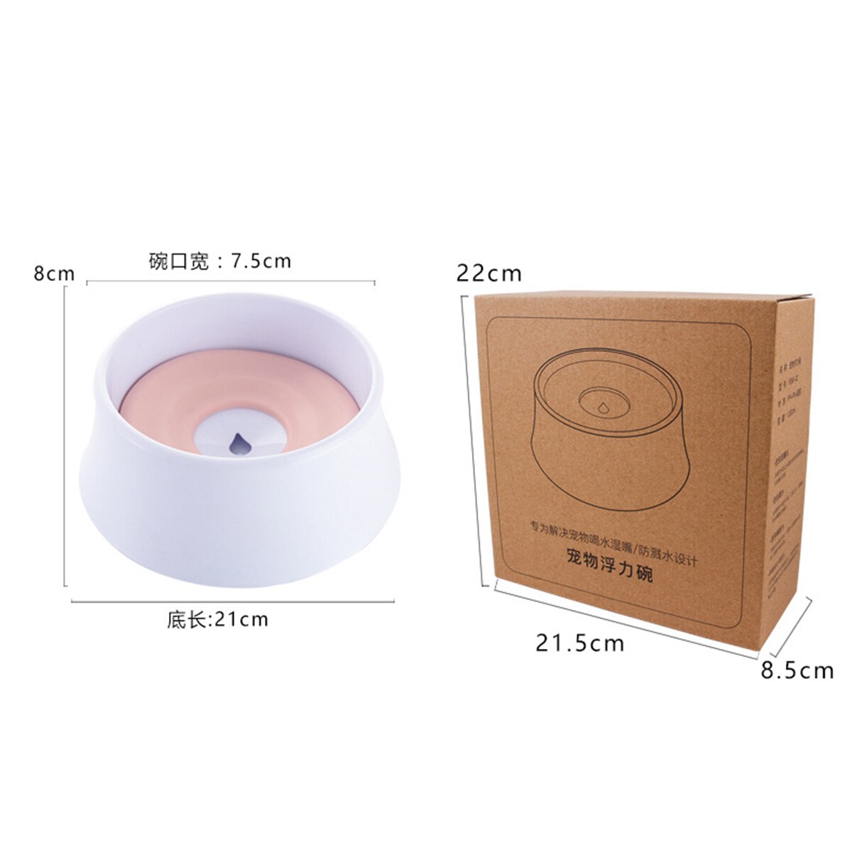 1200ml Pet Cat Dog Water Bowl Floating Bowl Slow Water Feeder Dispenser Anti-Overflow Pet Fountain