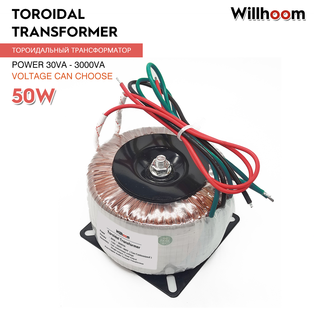 Transformador toroidal 50w, saída dupla, 3 fios, 9v-0-9v/12v-0-12v/24v-0-24v, fio de cobre, amplificador de áudio, entrada 220v 110v, núcleo de anel