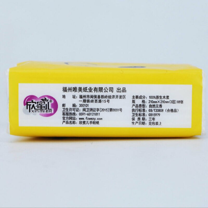 Facial Tissue Home Tissues Napkin Soft Tissues for Travel Outdoor Pocket Size
