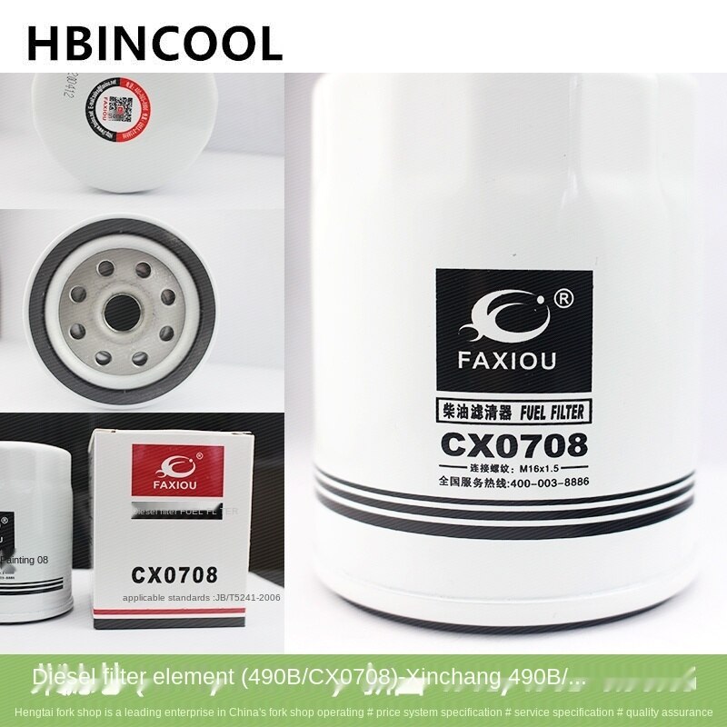Forklift accessories diesel grid diesel filter fuel filter diesel filter CX0708 for Forklift 490B/498B used