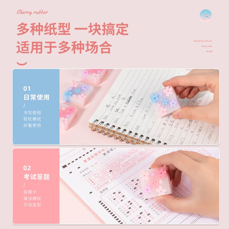 Deli Eraser Spring kawaii Stationery Rubber Eraser Student Prizes Solid Color Soft Eraser office and School Supplies