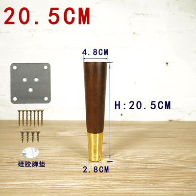 4pcs/lot Oak Wood Reliable Furniture Leg with Iron Plate Copper cover Foot Sofa TV Stand Legs Table Cupboard Feet B547: 20.5cm height B