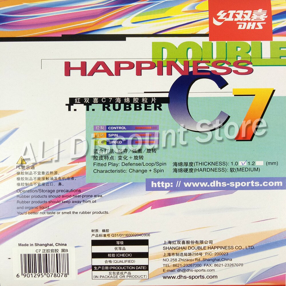 DHS C7 (obrońców i staje w sytuacji Sama/pętla/wirować) krótkie pestki-na zewnątrz tenis stołowy (tenis stołowy) guma z gąbką
