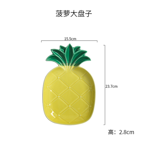 Nordisk keramik ananas ris skål tallerken sæt hjemme frugtsalat dessert skål krydderi fad hovedret sushi tallerken køkken service: B-large