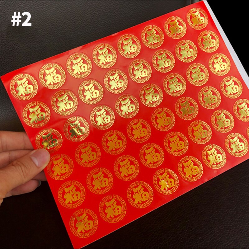 1/2 Sheets Chinese Fu Paper Sticker Round Sealing Sticker for Wedding Packaging Labels Year Decoration Red Stickers: S2 Sticker / 2 Sheets