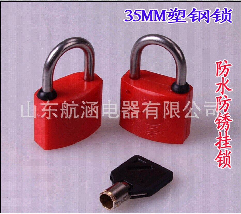 Sales Meter Box Lock Padlock Lock Waterproof Padlock Lock Head Choice