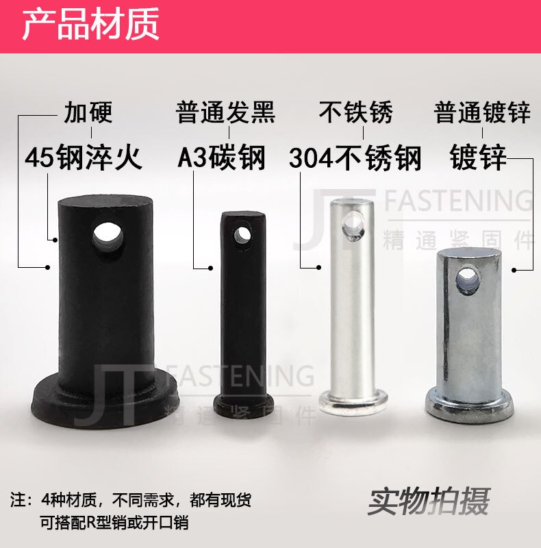 Gb882 flat head locating pin with hole type B pin shaft M12 M14 M16 M18