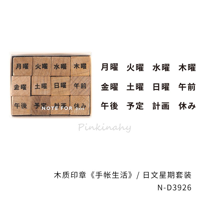Retro Stamps Month/Week Plan Calendar decoration stamp wooden rubber stamps scrapbooking stationery DIY craft standard Stamp