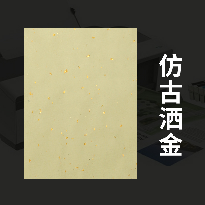 A4 Chinese Afdrukken Rijstpapier Chinese Golden Folies Rijst Papier 100 Vellen Half Rijp Printen Rijst Papier Papel Arroz Papier: A3 / C
