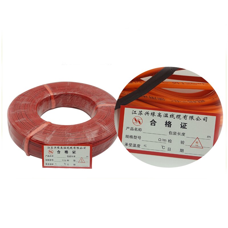 20M 12K 33ohm/m Infrared Underfloor Heating Cable System 3mm 110m Concrete Engineering Materials Farm equipmentd9