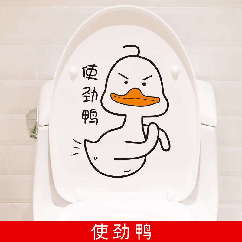 Toilet Sticker Personality Toilet Cover Sticker Cute Toilet Bathroom Waterproof Toilet: 4