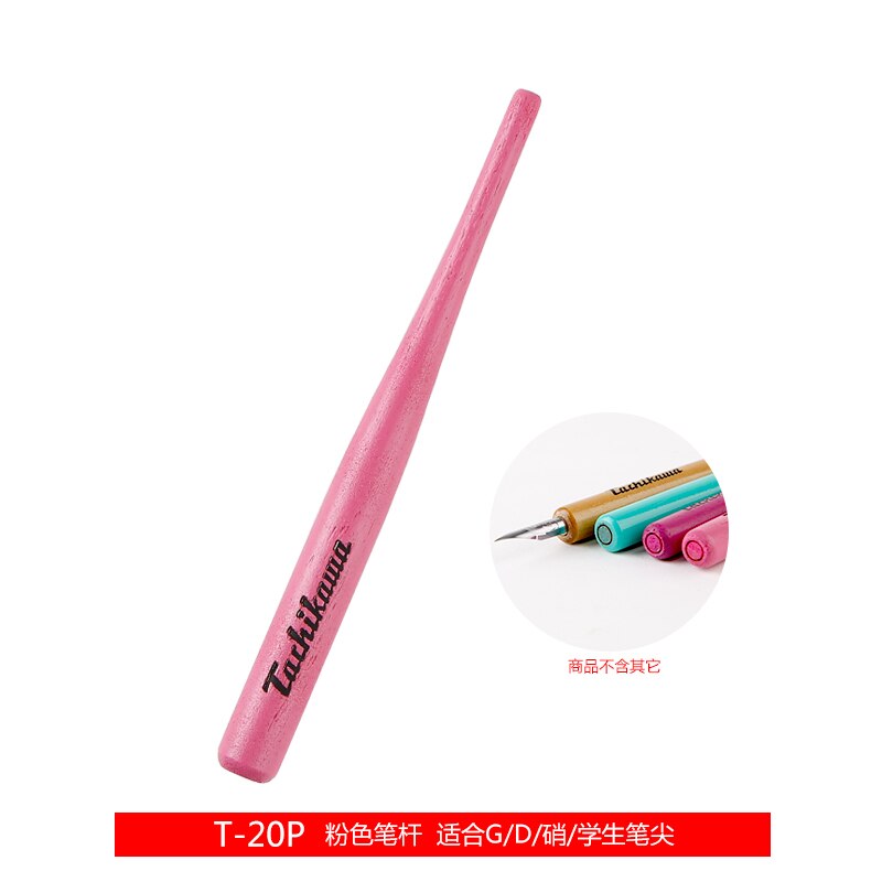 Japan Import TACHIKAWA Comic Pen T-36 Serie Dip Pen Pen Houder 1 stks Niet Bevatten Nib: PINK