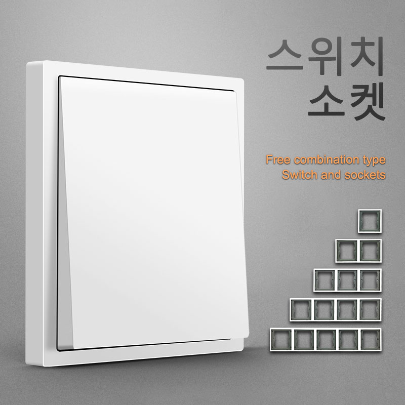 Plastic Panel Wall Light Switches 1/2/3/4 Gang Button Switch with Wall EU TV NET Socket Function Parts DIY Korean Standard White