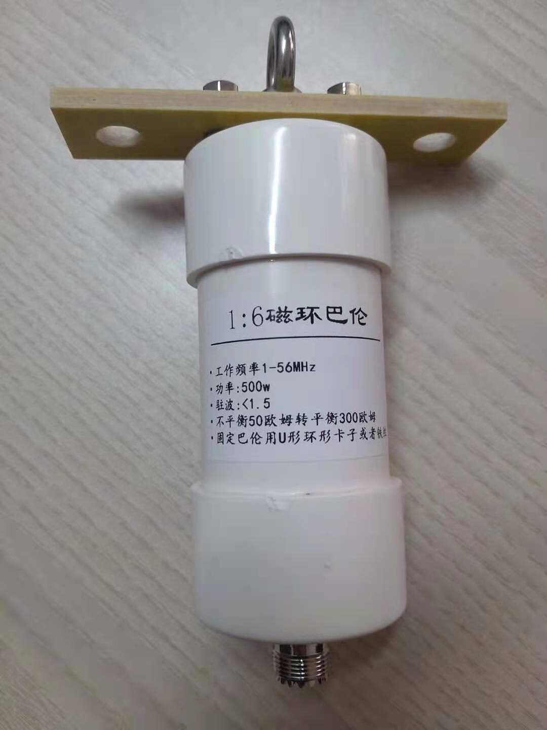 1:6 Balun 500W 304 Rvs Ring Kortegolf Enkele Zijband Radio 50 Ohm Tot 300 Ohm