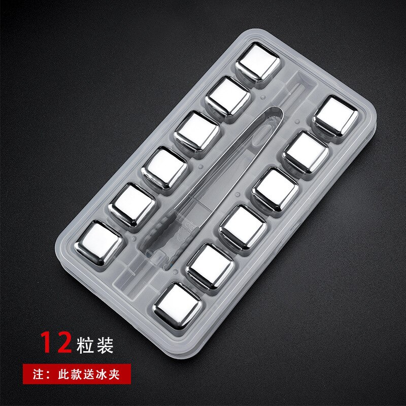 Ice Cube Stone: SILVER 12PCS