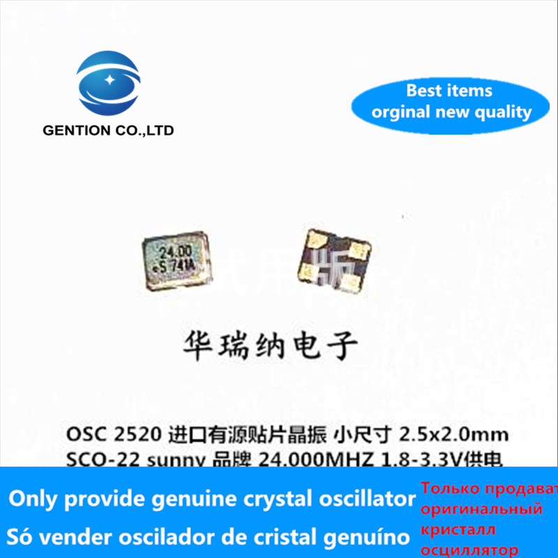 5pcs 100 orginal SMD Active SMD Crystal OSC 2025 Vicedeal