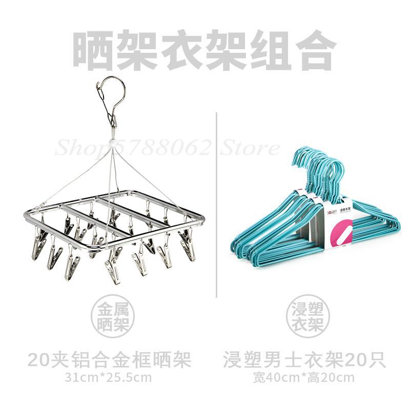 Multi Clip Droogrek Roestvrij Staal Droogrek Sokken Ondergoed Aluminium Droogrek Winddicht Hanger Droogrek: 6