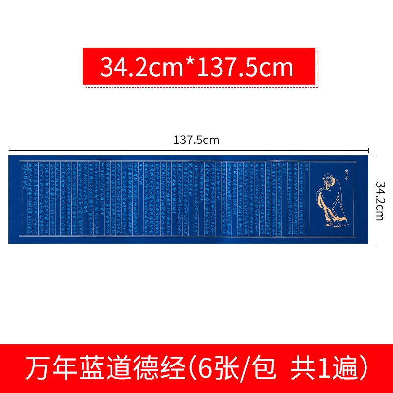 Chinese Character Copybooks Heart Sutra Exercise Book Beginner Half Ripe Rice Paper Buddhist Scriptures Calligraphier Copybooks: I